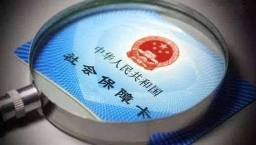 醫?？ㄍ饨柽^(guò)，還能買(mǎi)保險嗎？
