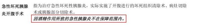 購買(mǎi)重疾險的5大誤區，你別再買(mǎi)錯了