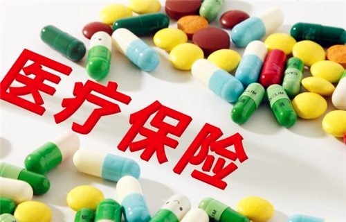 醫療險真的能100%報銷(xiāo)嗎？談一談醫療險的報銷(xiāo)盲區