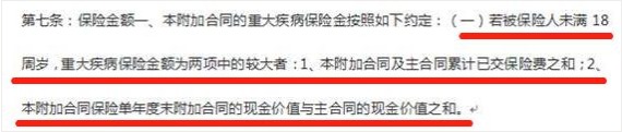 買(mǎi)保險有哪些套路？市場(chǎng)上熱銷(xiāo)的保險產(chǎn)品