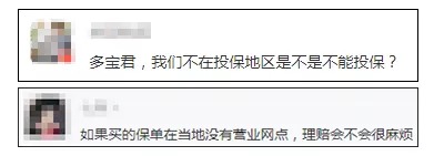 第一次買(mǎi)保險該注意什么？我有11條建議給你