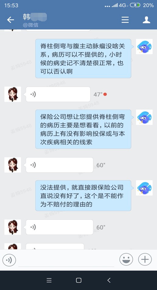 從拒賠到理賠，一段教科書(shū)式的索賠經(jīng)歷！