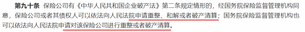 買(mǎi)保險，保險公司到底重不重要？