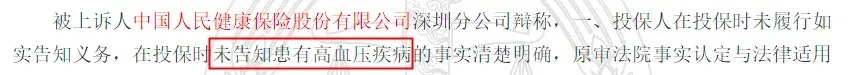 幾十萬(wàn)人退出，1年退保近1億！好醫保怎么了？