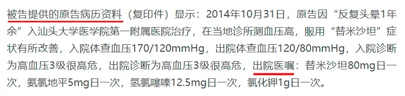 幾十萬(wàn)人退出，1年退保近1億！好醫保怎么了？