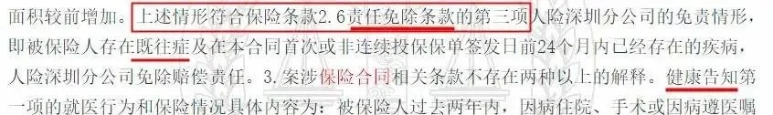 幾十萬(wàn)人退出，1年退保近1億！好醫保怎么了？