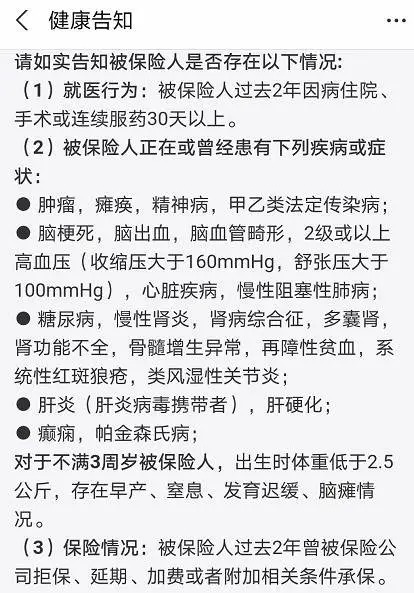幾十萬(wàn)人退出，1年退保近1億！好醫保怎么了？