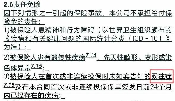 幾十萬(wàn)人退出，1年退保近1億！好醫保怎么了？