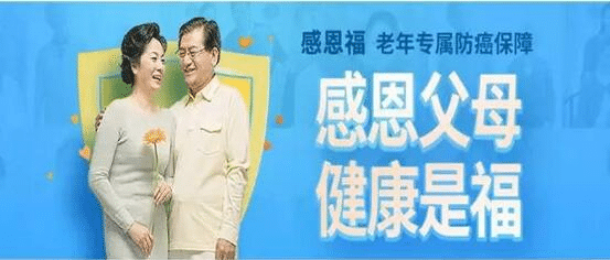 家里老人得重病，平安感恩助醫治