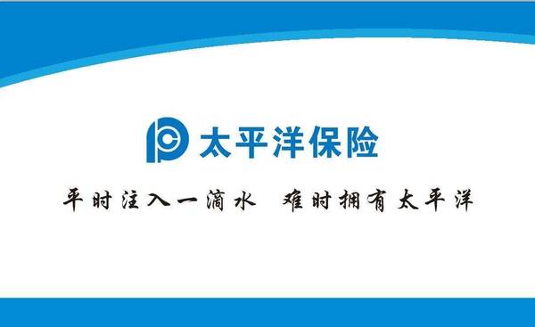 cpic是哪個(gè)保險公司？