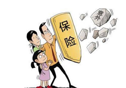 還在糾結明天和意外哪個(gè)先來(lái)？意外險為你撐起強力的保護傘！
