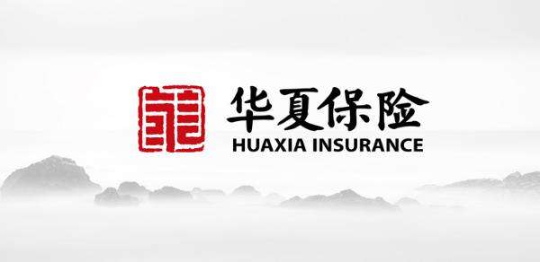 2018華夏保險全國排名第幾？