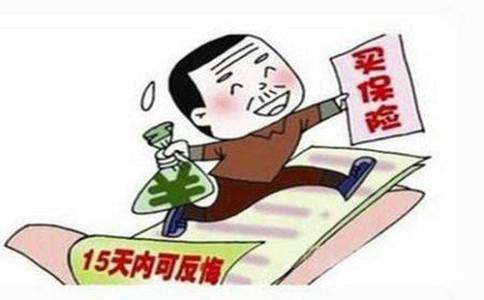 新華保險不想續保了，應該怎么退？