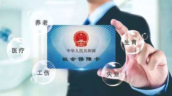 父母沒(méi)有社保怎么辦？可以用商業(yè)保險代替嗎？這個(gè)問(wèn)題別忽略