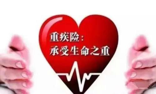 身體有問(wèn)題 過(guò)不了健康告知怎么買(mǎi)保險？