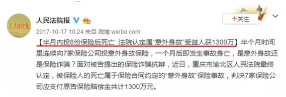 是否有這樣的時(shí)刻，突然很怕倒下，如何用保險保障自己的一生？
