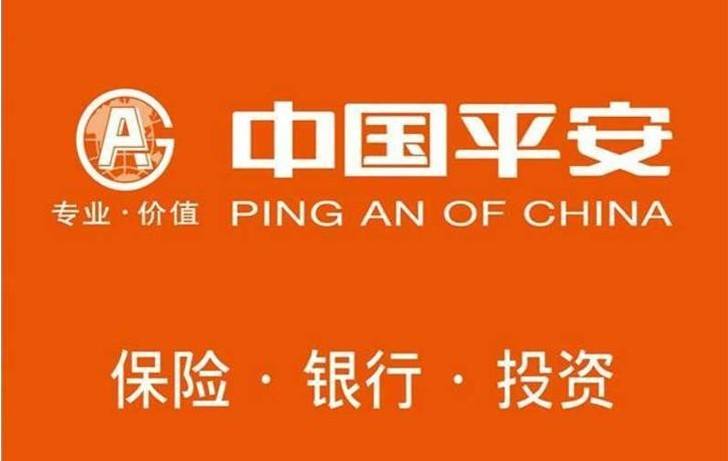 2018年國內保險公司哪家好？