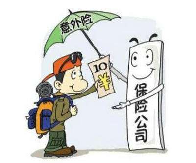 大學(xué)生應該怎么買(mǎi)保險，要注意什么？