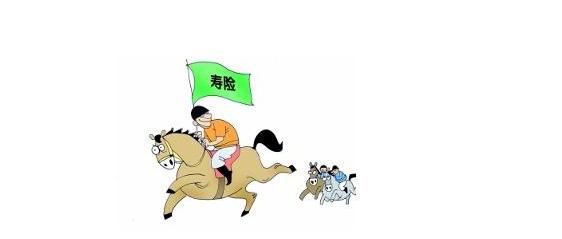 為什么我不建議有些人買(mǎi)壽險？這里有你想要的答案