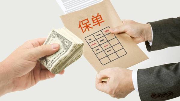買(mǎi)保險才一天，就感覺(jué)上當受騙，問(wèn)題出在哪？?jì)刃腥私o你指出