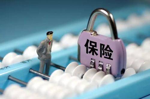如何挑選適合自己的保險產(chǎn)品 這幾點(diǎn)你必須弄明白！