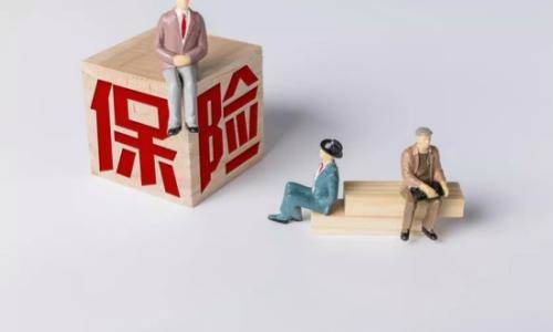 保險合同看不懂？如何輕松看懂保險合同？