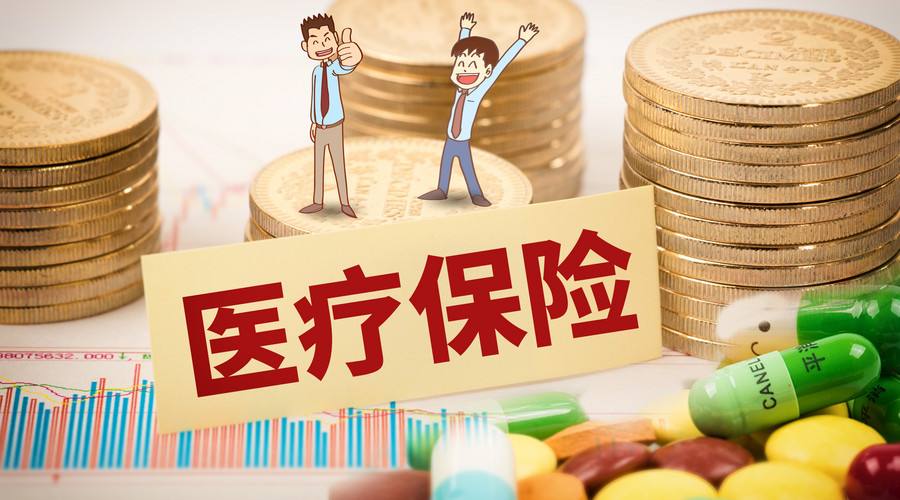 現在給小孩子買(mǎi)什么保險好？