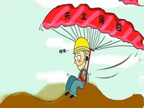 50歲下崗工人怎么領(lǐng)失業(yè)金，這些你需要知道，早知道早受益