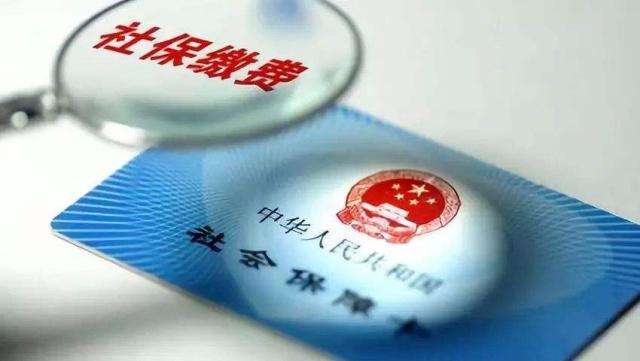 2018年社會(huì )保險新政策有哪些，三點(diǎn)要注意