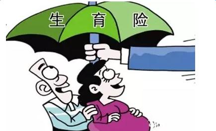 生產(chǎn)前社保不夠報銷(xiāo)時(shí)間怎么辦？生育報銷(xiāo)6大知識，早知道早受益
