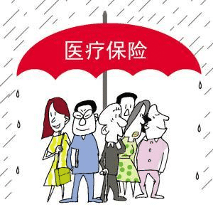 百萬(wàn)醫療險怎么買(mǎi)？看完這篇就夠了！