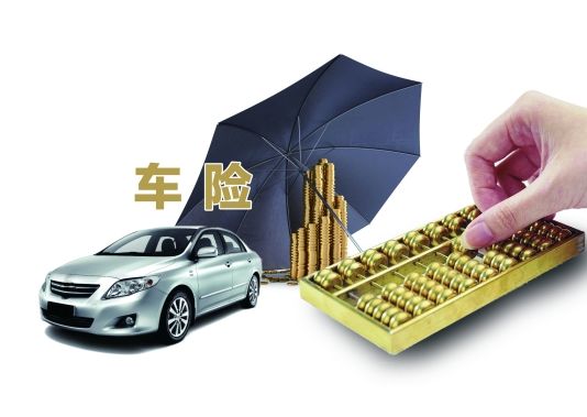 車(chē)險可以網(wǎng)上買(mǎi)嗎，要怎么選