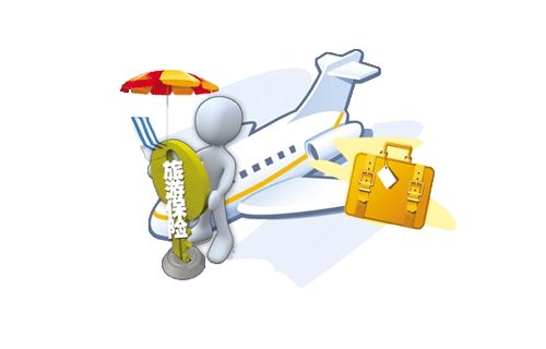 短期旅游保險怎么辦理？