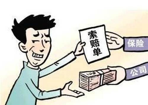 異地投保有風(fēng)險嗎？理賠麻煩不