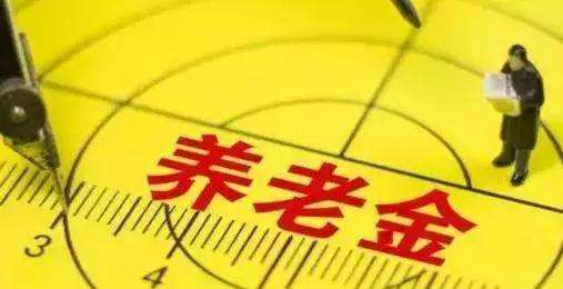 如何辦理退休手續？需注意這個(gè)細節，將影響養老金，早知道早受益