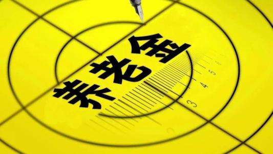 2019年養老金還會(huì )漲嗎？又一地區養老金調整方案出爐！
