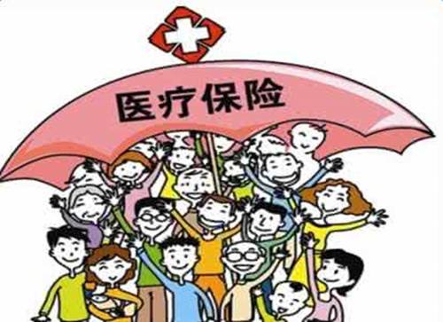買(mǎi)醫療保險有什么好處？?jì)刃腥艘粋€(gè)建議道出答案