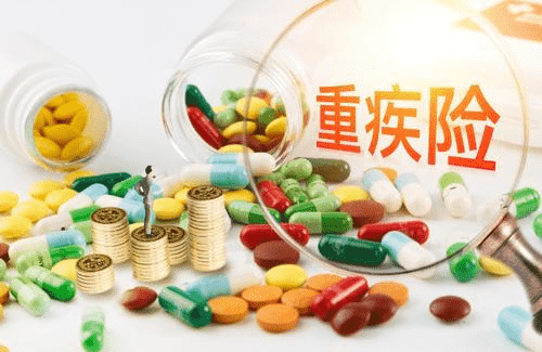 中癥保障是什么？和輕癥保障有什么區別