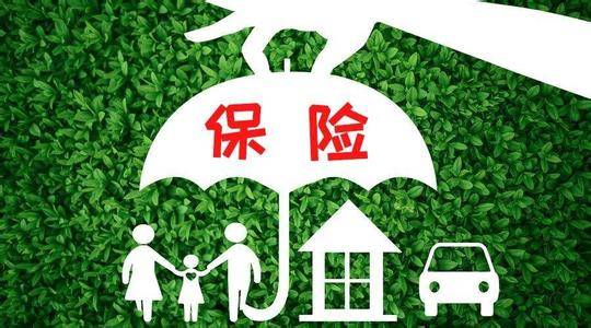父母保險怎么買(mǎi)？這樣買(mǎi)保險又好又省錢(qián)！