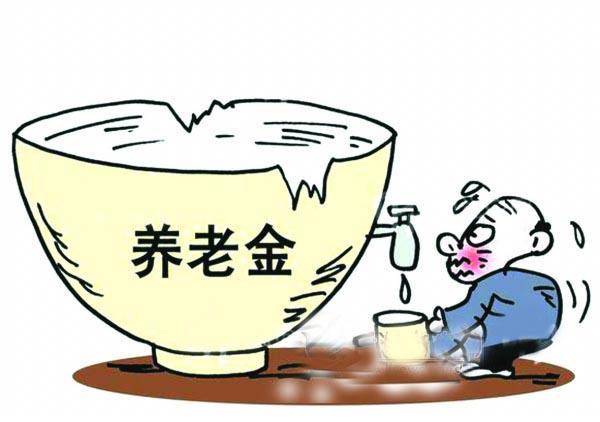 養老金能領(lǐng)多少錢(qián)？6000元是什么水平？需要哪些條件才能拿到？