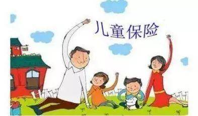 新生兒保險怎么買(mǎi)？適合買(mǎi)哪些險種？看這一篇就夠了！