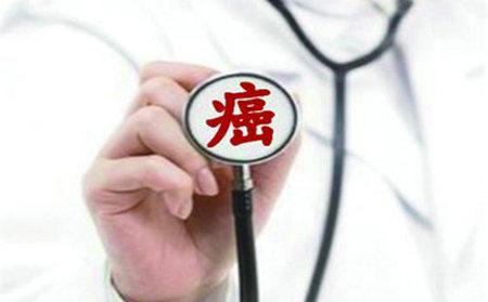 防癌險是什么？該怎么選