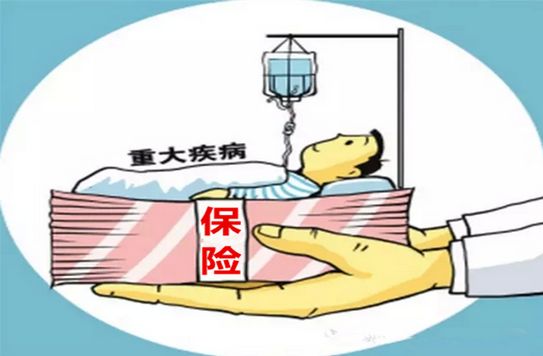 為什么要買(mǎi)重疾險？不論職業(yè)，先看完這4句話(huà)再做回答