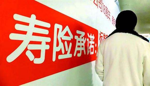 人壽保險有哪幾種？推薦選哪種