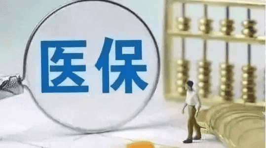 低收入家庭怎么買(mǎi)保險？看過(guò)的都表示超級實(shí)用！