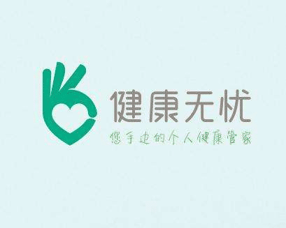 核保是什么意思？核保知識全解！