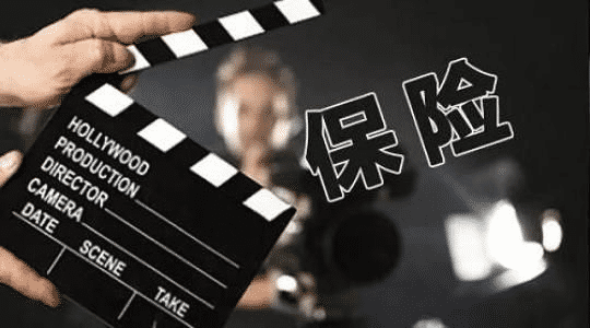 哪家保險公司最好？買(mǎi)保險與大小公司有關(guān)系嗎？