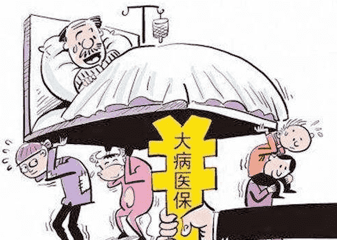 醫療險哪種好？如何選購醫療險？