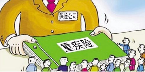 60歲老人能買(mǎi)重疾險嗎？