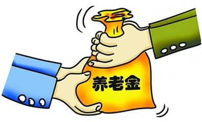 養老保險中斷了有什么影響？如何續交？